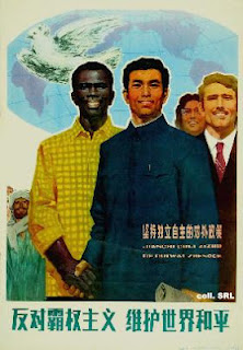 china_africa_3.jpg